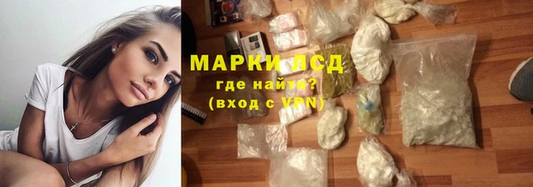 дистиллят марихуана Вяземский